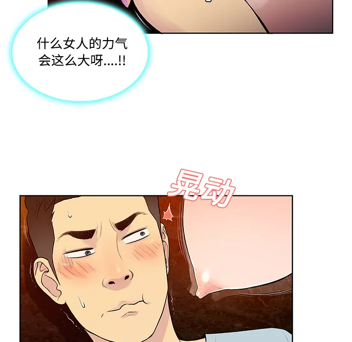 被女神环绕的男人 被女神环绕的男人：15