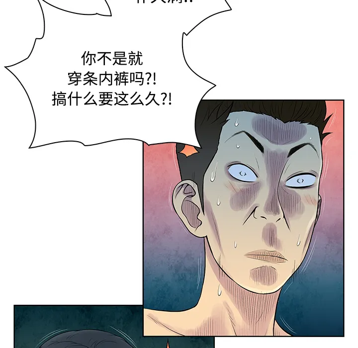 被女神环绕的男人 被女神环绕的男人：17