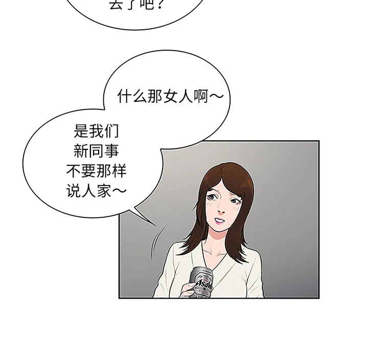 被女神环绕的男人 被女神环绕的男人：38