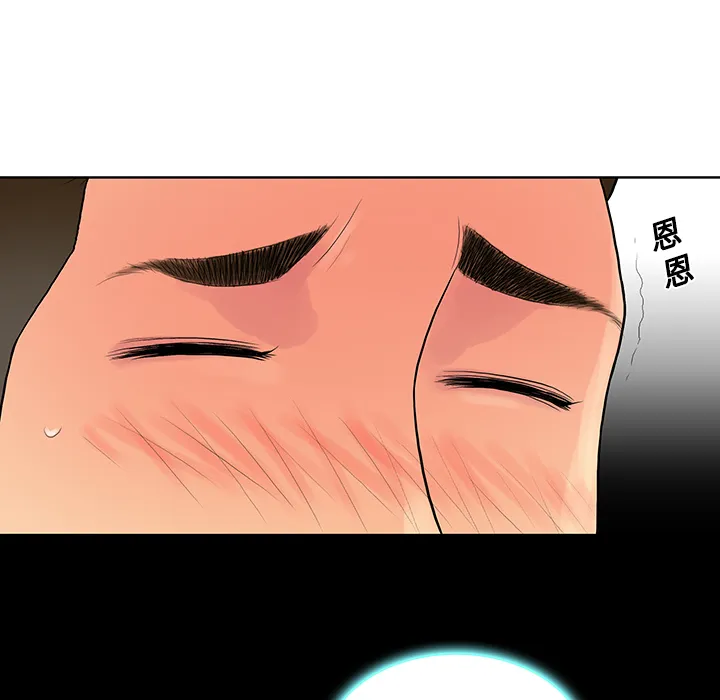 被女神环绕的男人 被女神环绕的男人：11