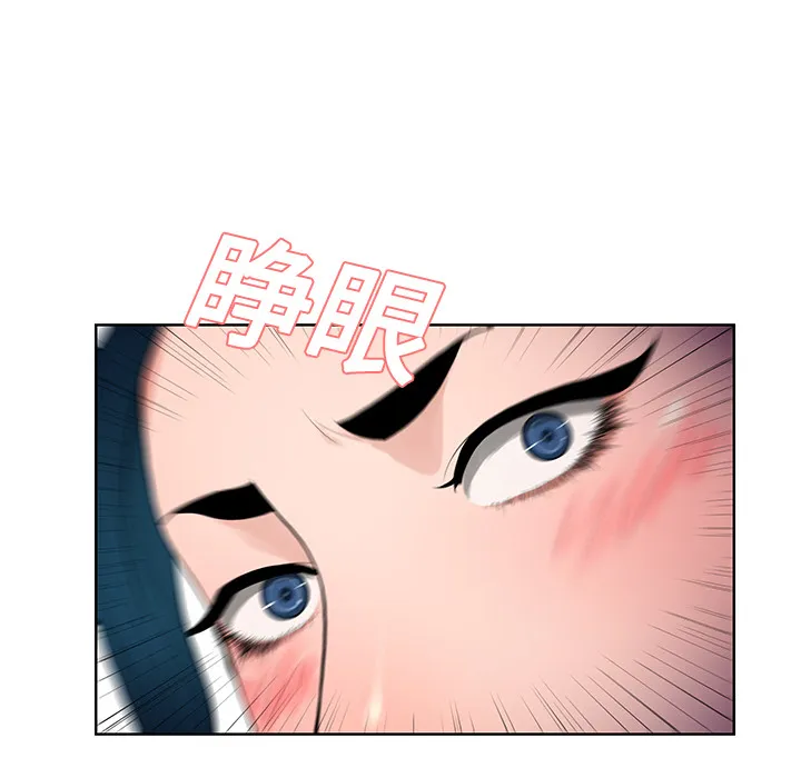 被女神环绕的男人 被女神环绕的男人：15