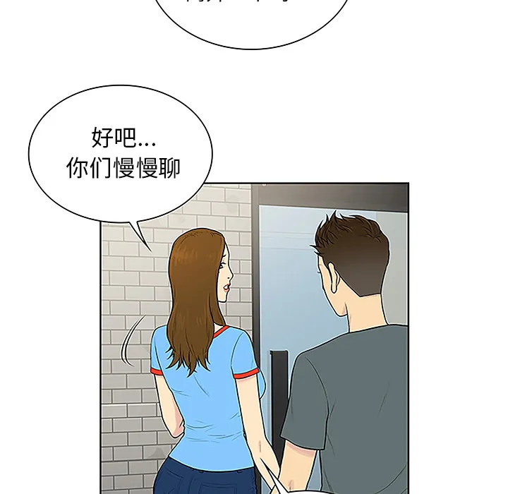 被女神环绕的男人 被女神环绕的男人：45