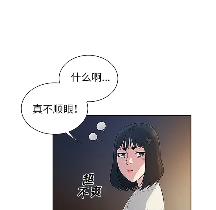 被女神环绕的男人 被女神环绕的男人：39