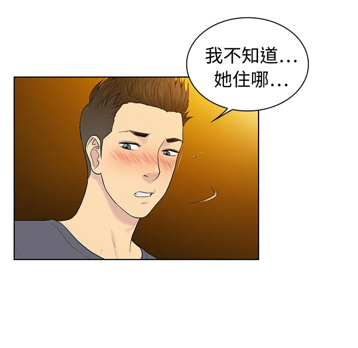 被女神环绕的男人 被女神环绕的男人：5