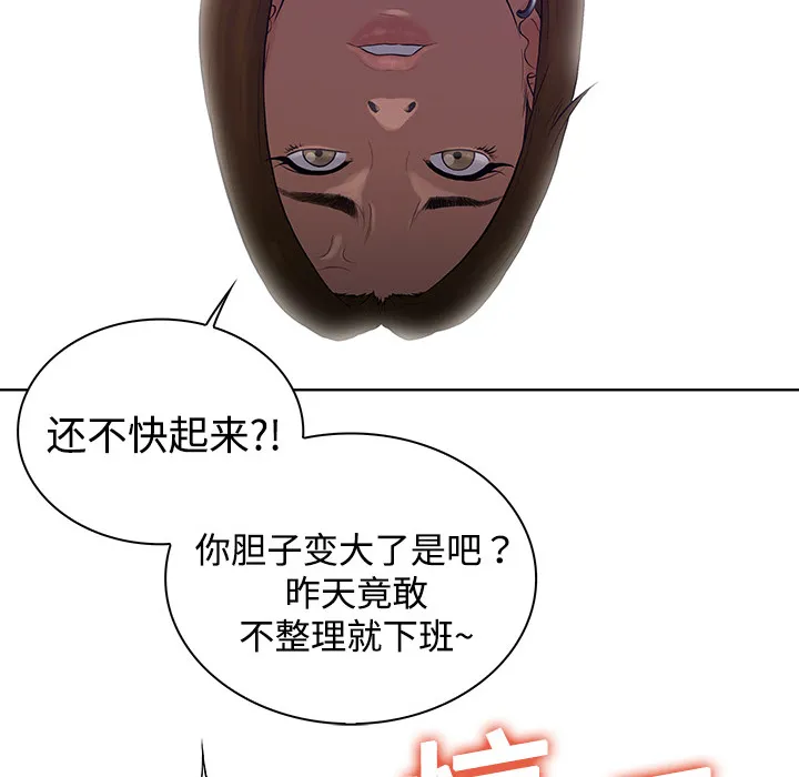 被女神环绕的男人 被女神环绕的男人：3