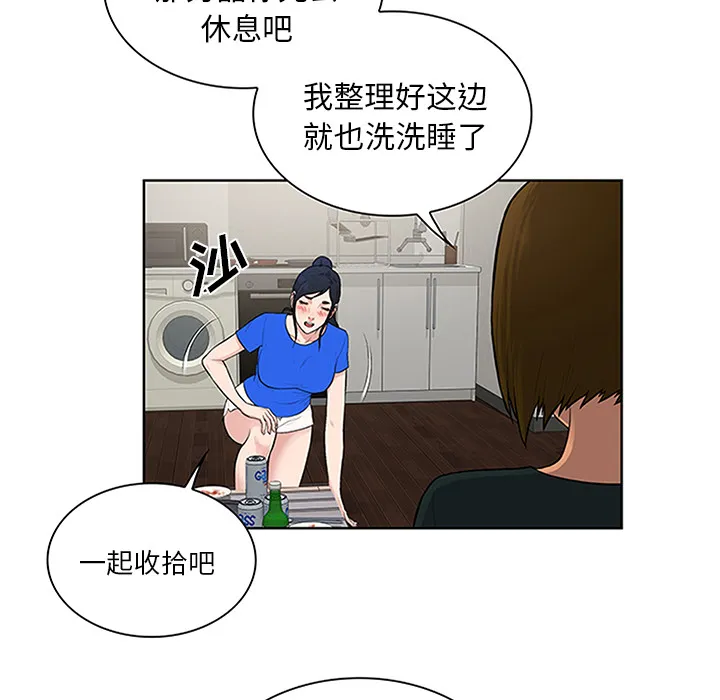 被女神环绕的男人 被女神环绕的男人：30