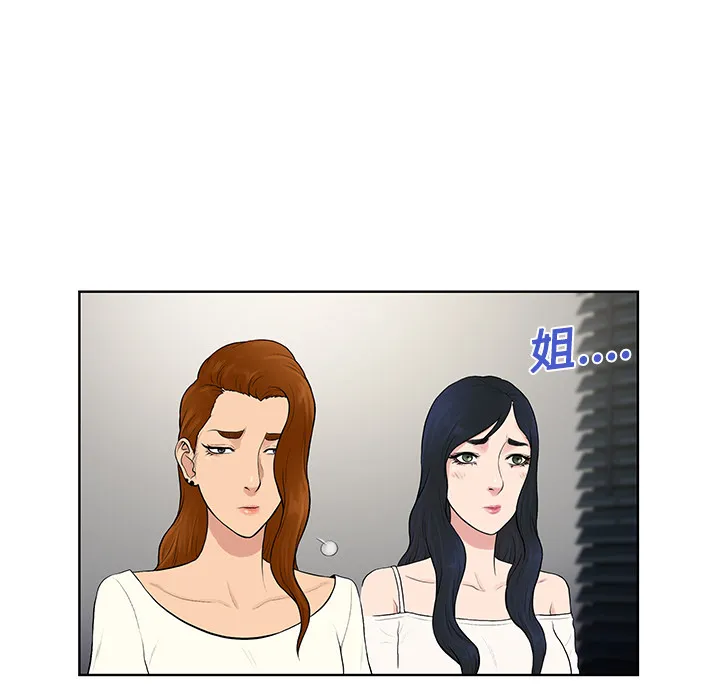 被女神环绕的男人 被女神环绕的男人：18