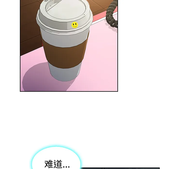 被女神环绕的男人 被女神环绕的男人：9