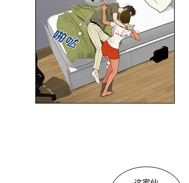 被女神环绕的男人 被女神环绕的男人：27