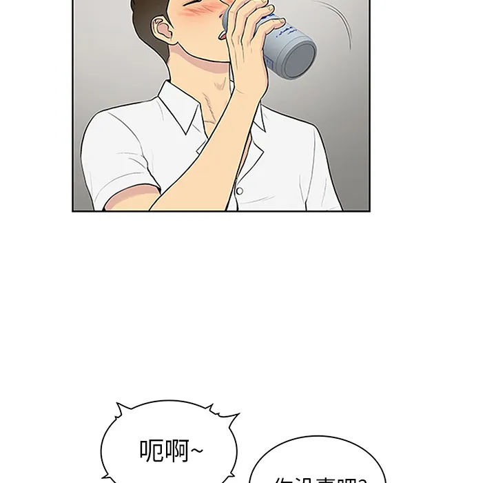 被女神环绕的男人 被女神环绕的男人：30