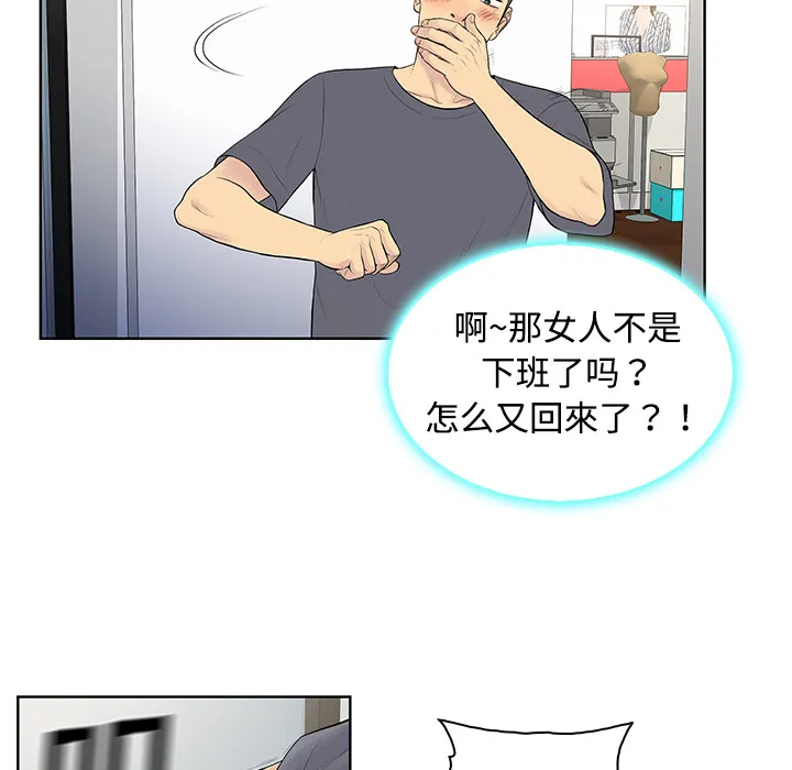 被女神环绕的男人 被女神环绕的男人：5