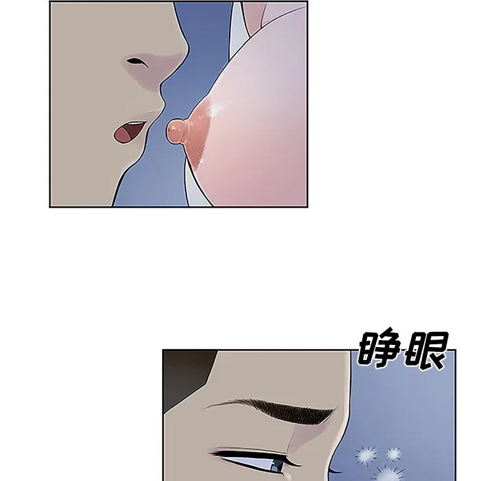 被女神环绕的男人 被女神环绕的男人：41