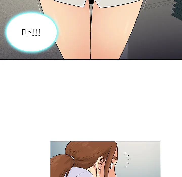 被女神环绕的男人 被女神环绕的男人：10