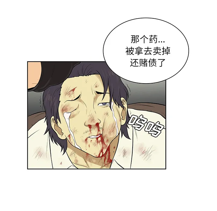 被女神环绕的男人 被女神环绕的男人：53