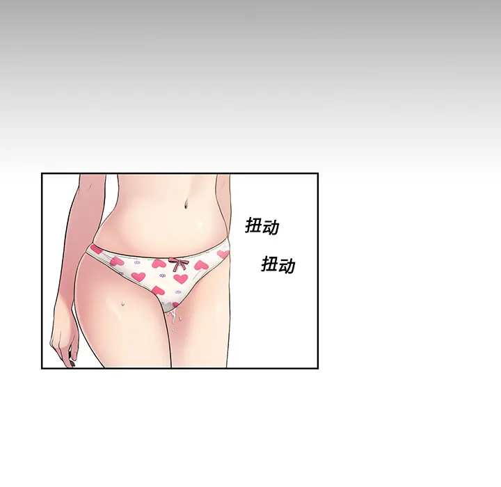 被女神环绕的男人 被女神环绕的男人：7