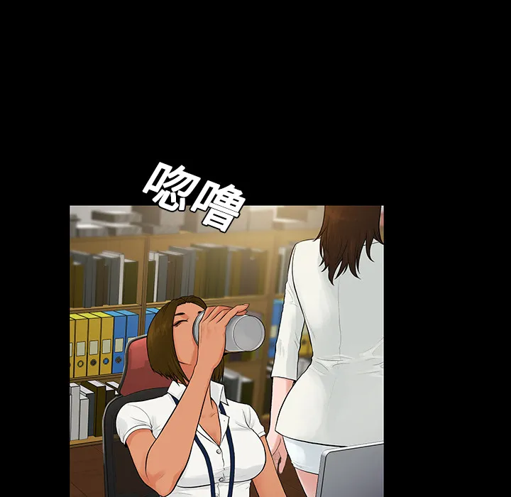 被女神环绕的男人 被女神环绕的男人：9