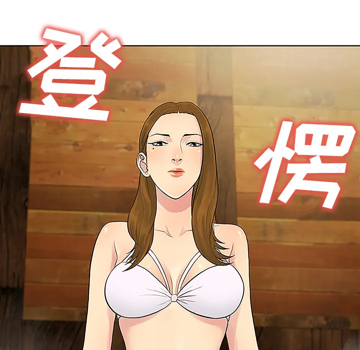 被女神环绕的男人 被女神环绕的男人：37