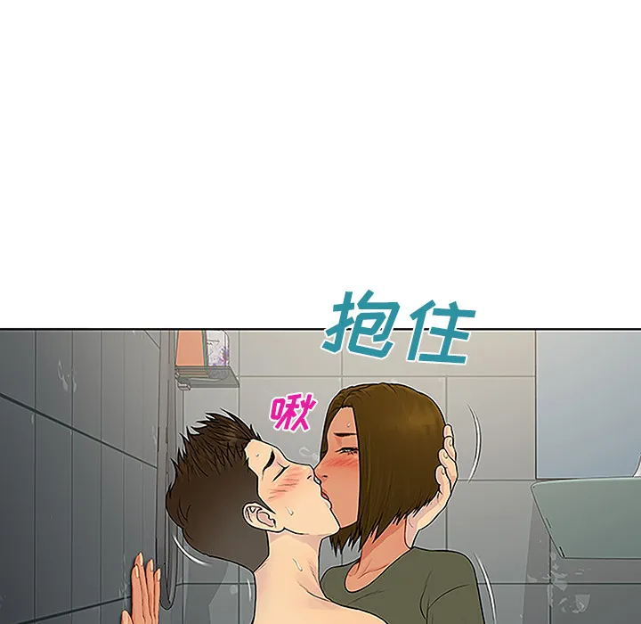 被女神环绕的男人 被女神环绕的男人：31