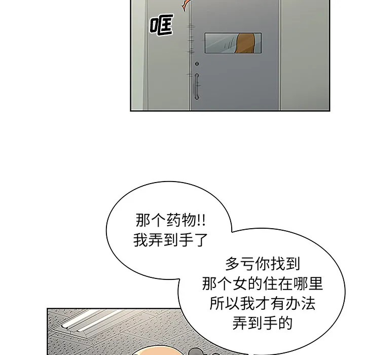 被女神环绕的男人 被女神环绕的男人：49