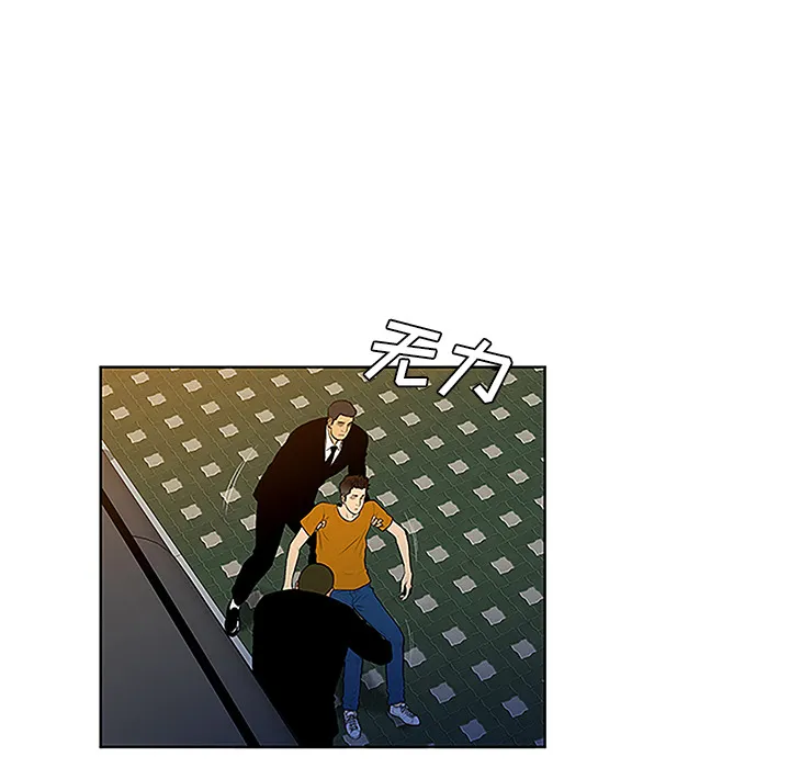 被女神环绕的男人 被女神环绕的男人：44