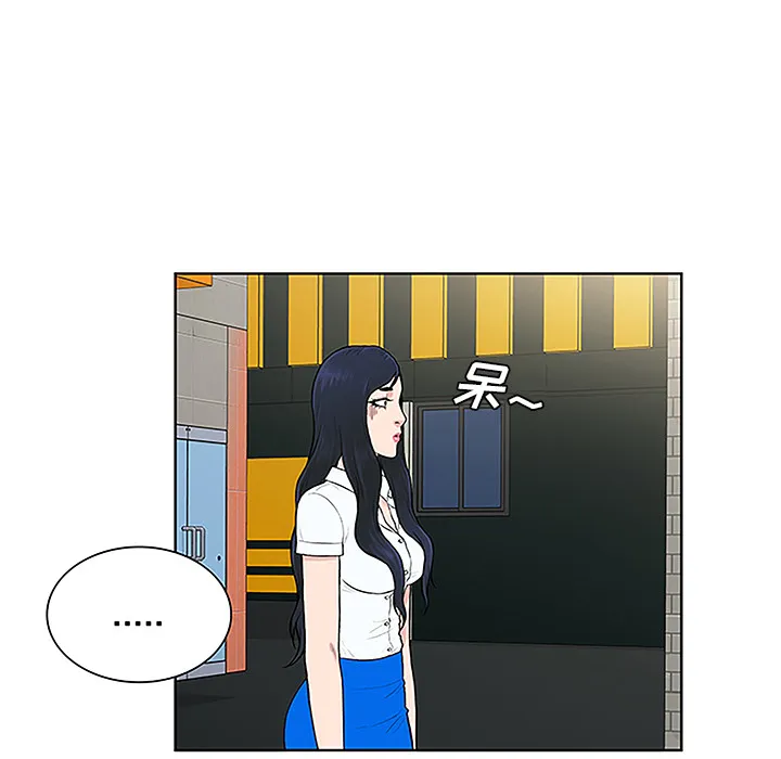 被女神环绕的男人 被女神环绕的男人：45