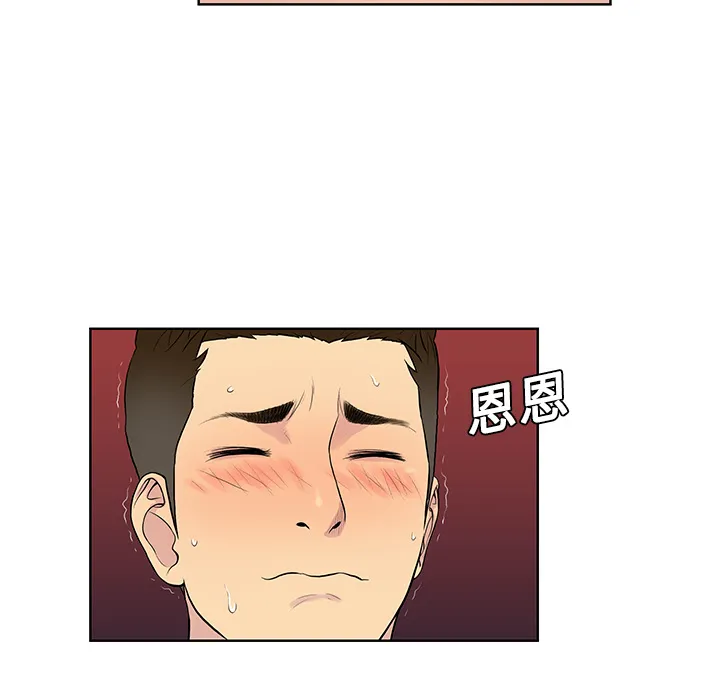 被女神环绕的男人 被女神环绕的男人：17