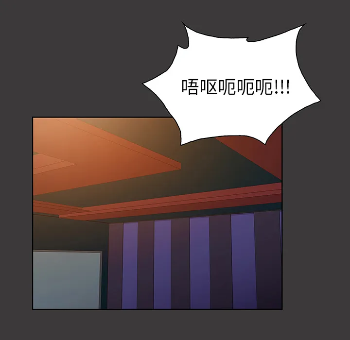 被女神环绕的男人 被女神环绕的男人：53