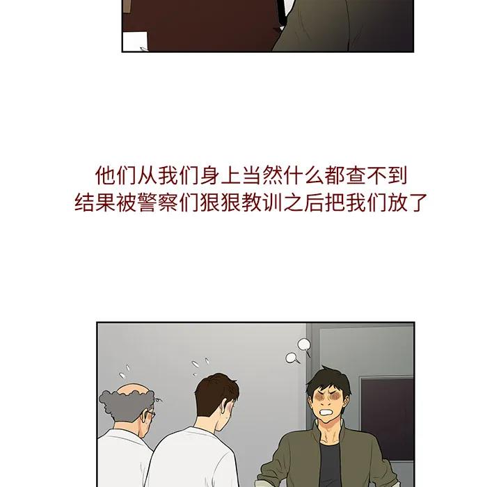 被女神环绕的男人 被女神环绕的男人：56