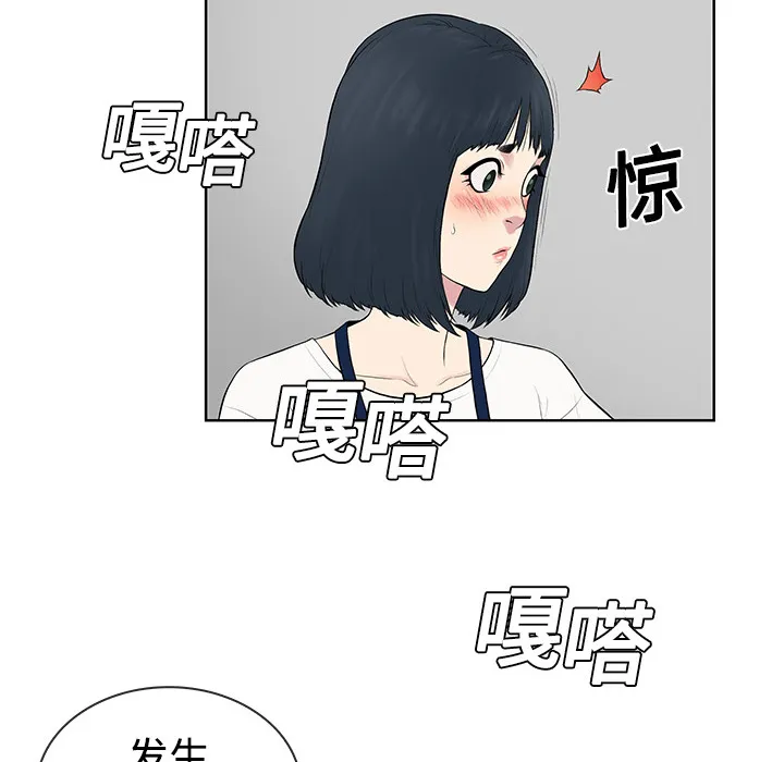 被女神环绕的男人 被女神环绕的男人：3