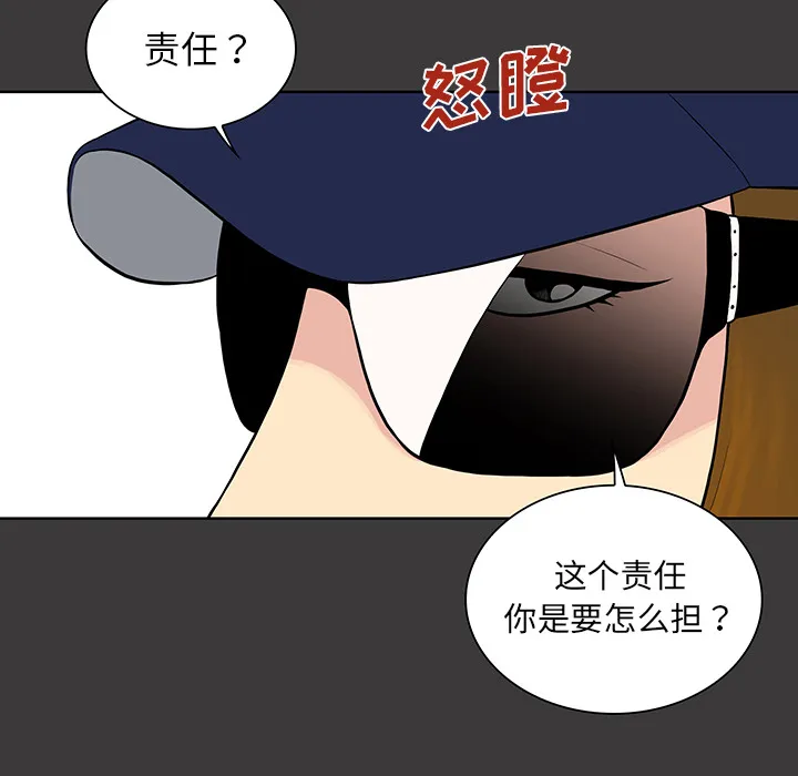 被女神环绕的男人 被女神环绕的男人：52