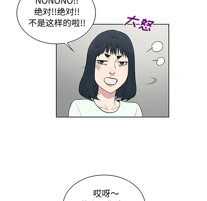 被女神环绕的男人 被女神环绕的男人：47