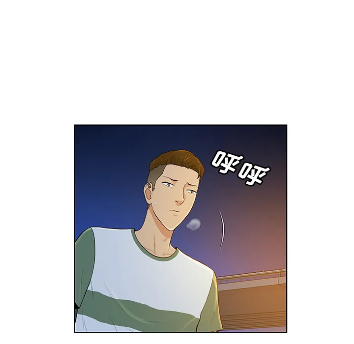 被女神环绕的男人 被女神环绕的男人：51