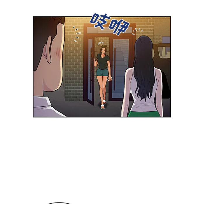 被女神环绕的男人 被女神环绕的男人：29