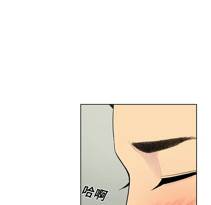 被女神环绕的男人 被女神环绕的男人：10