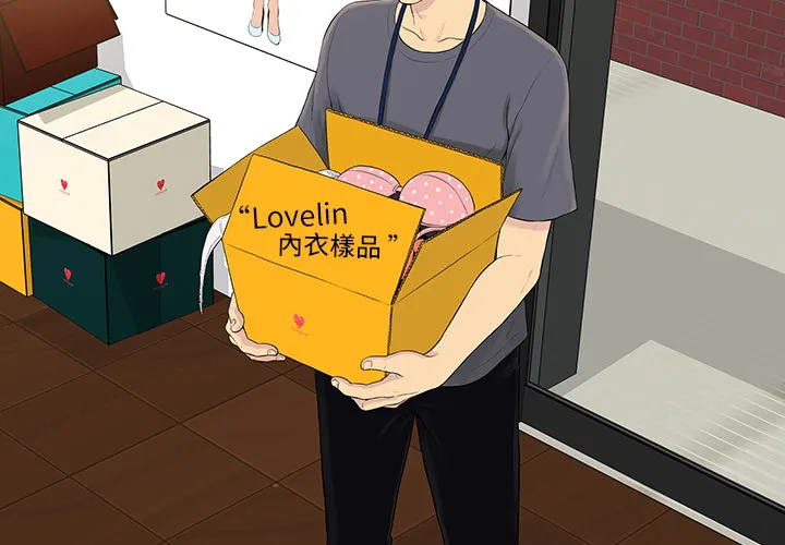 被女神环绕的男人 被女神环绕的男人：预告篇