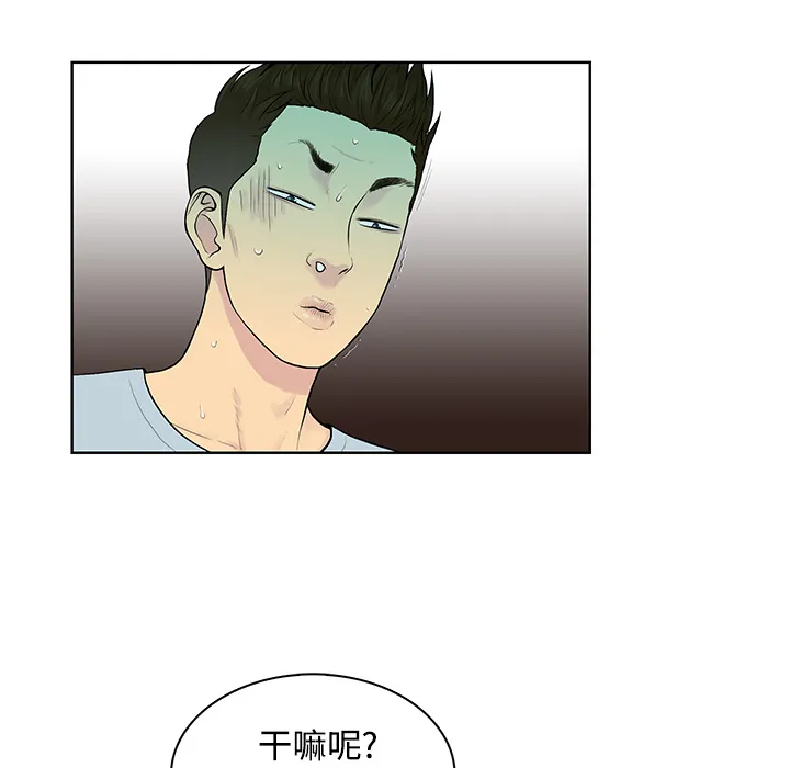 被女神环绕的男人 被女神环绕的男人：14