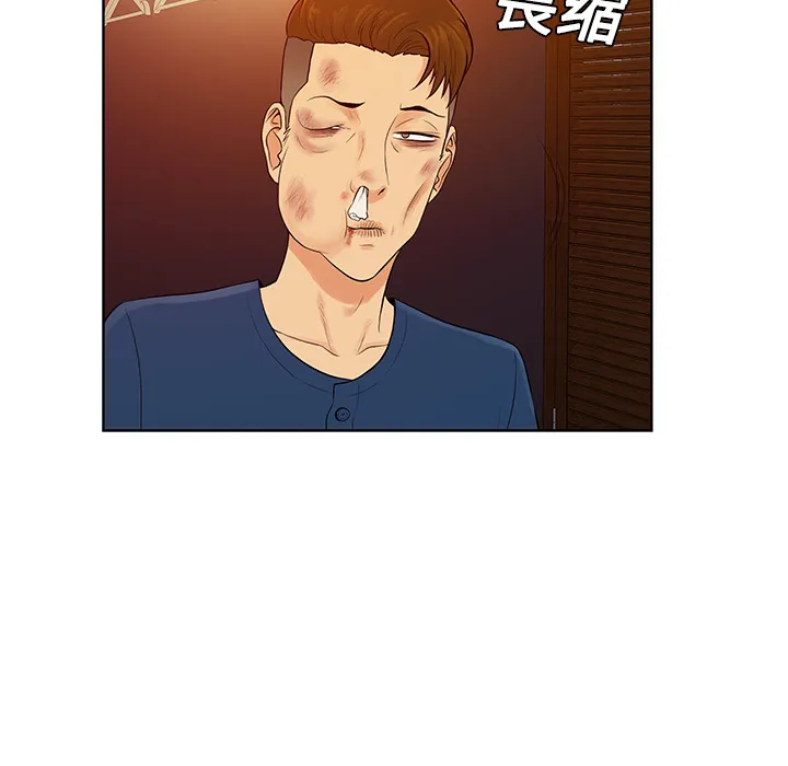 被女神环绕的男人 被女神环绕的男人：21