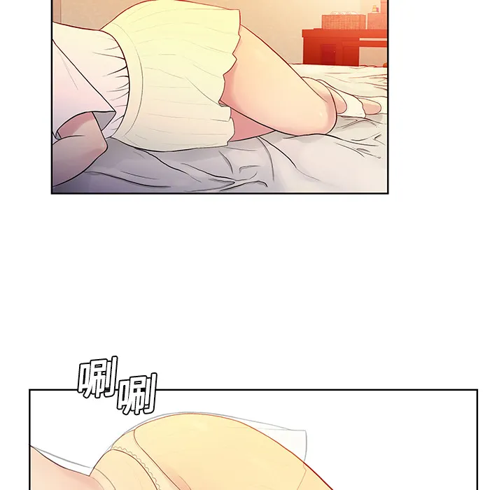 被女神环绕的男人 被女神环绕的男人：6