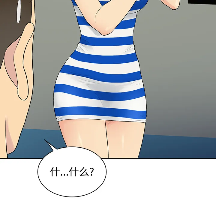 被女神环绕的男人 被女神环绕的男人：10