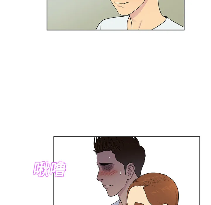 被女神环绕的男人 被女神环绕的男人：10
