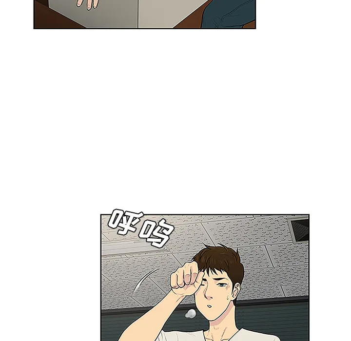 被女神环绕的男人 被女神环绕的男人：50
