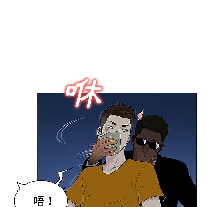 被女神环绕的男人 被女神环绕的男人：42