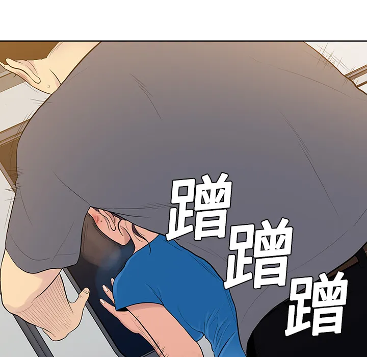 被女神环绕的男人 被女神环绕的男人：2