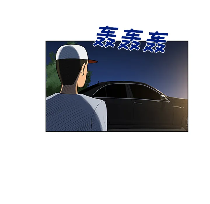 被女神环绕的男人 被女神环绕的男人：25