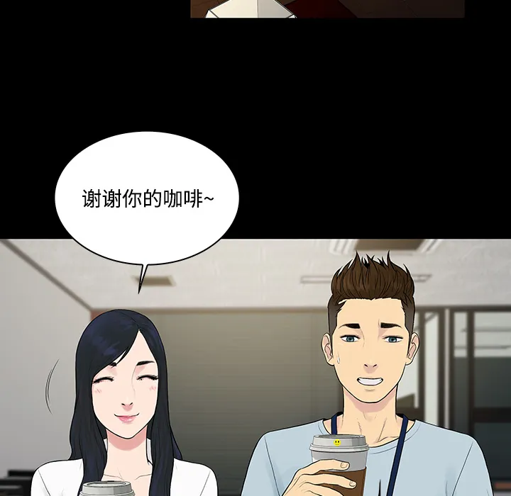 被女神环绕的男人 被女神环绕的男人：9