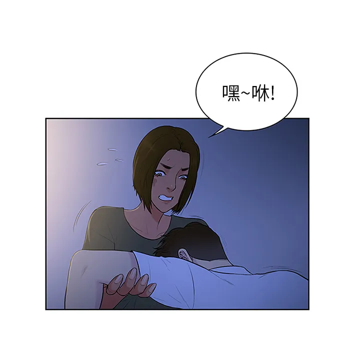 被女神环绕的男人 被女神环绕的男人：30