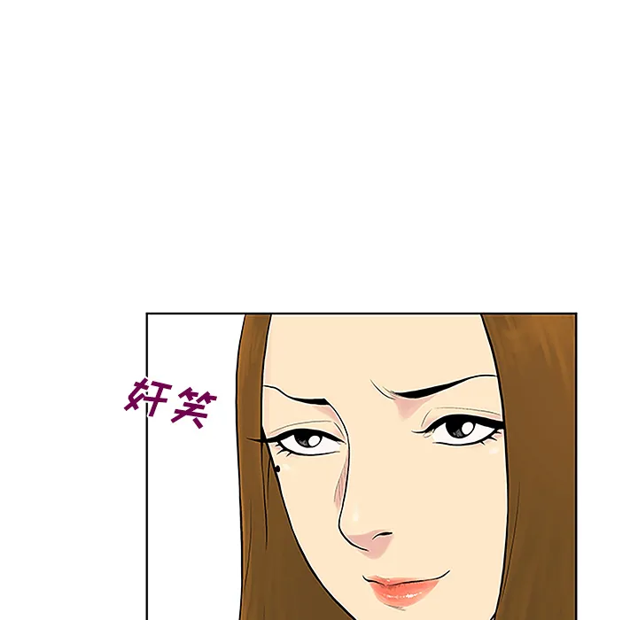 被女神环绕的男人 被女神环绕的男人：49