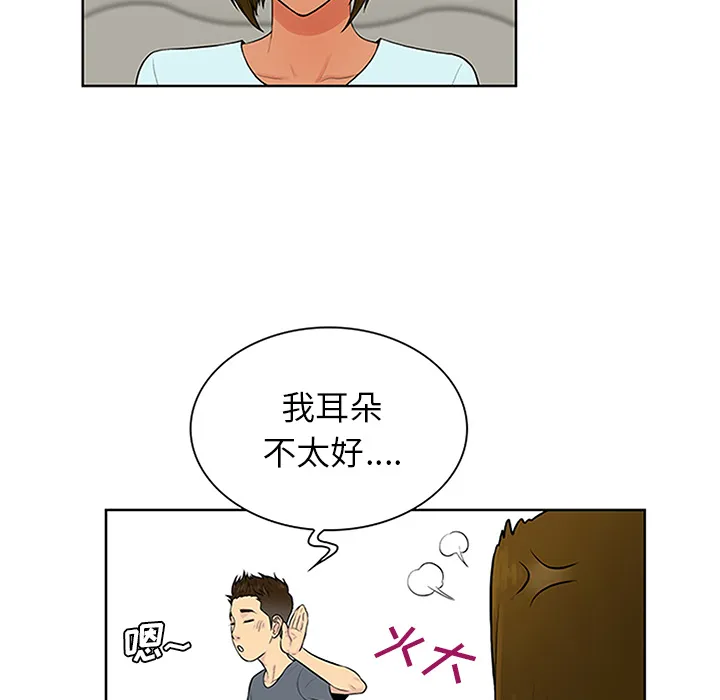 被女神环绕的男人 被女神环绕的男人：29