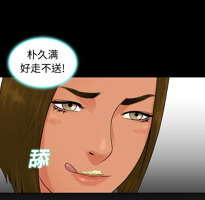 被女神环绕的男人 被女神环绕的男人：9