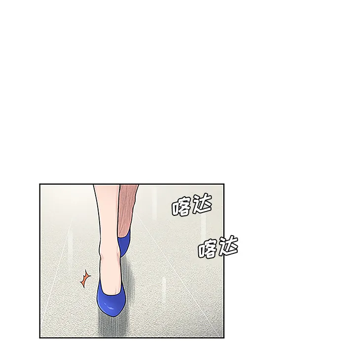 被女神环绕的男人 被女神环绕的男人：49